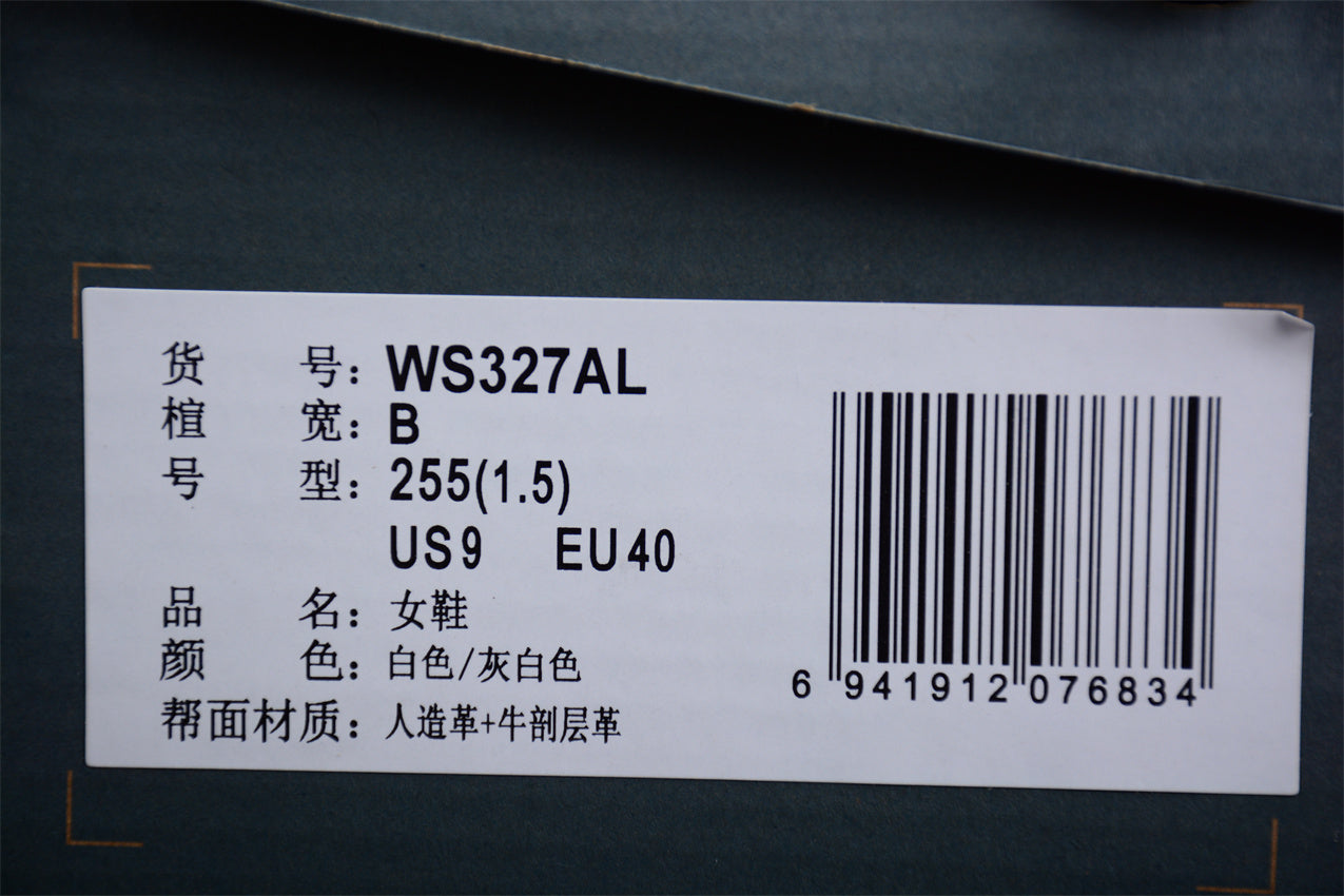 New Balance 327 - Sea Salt