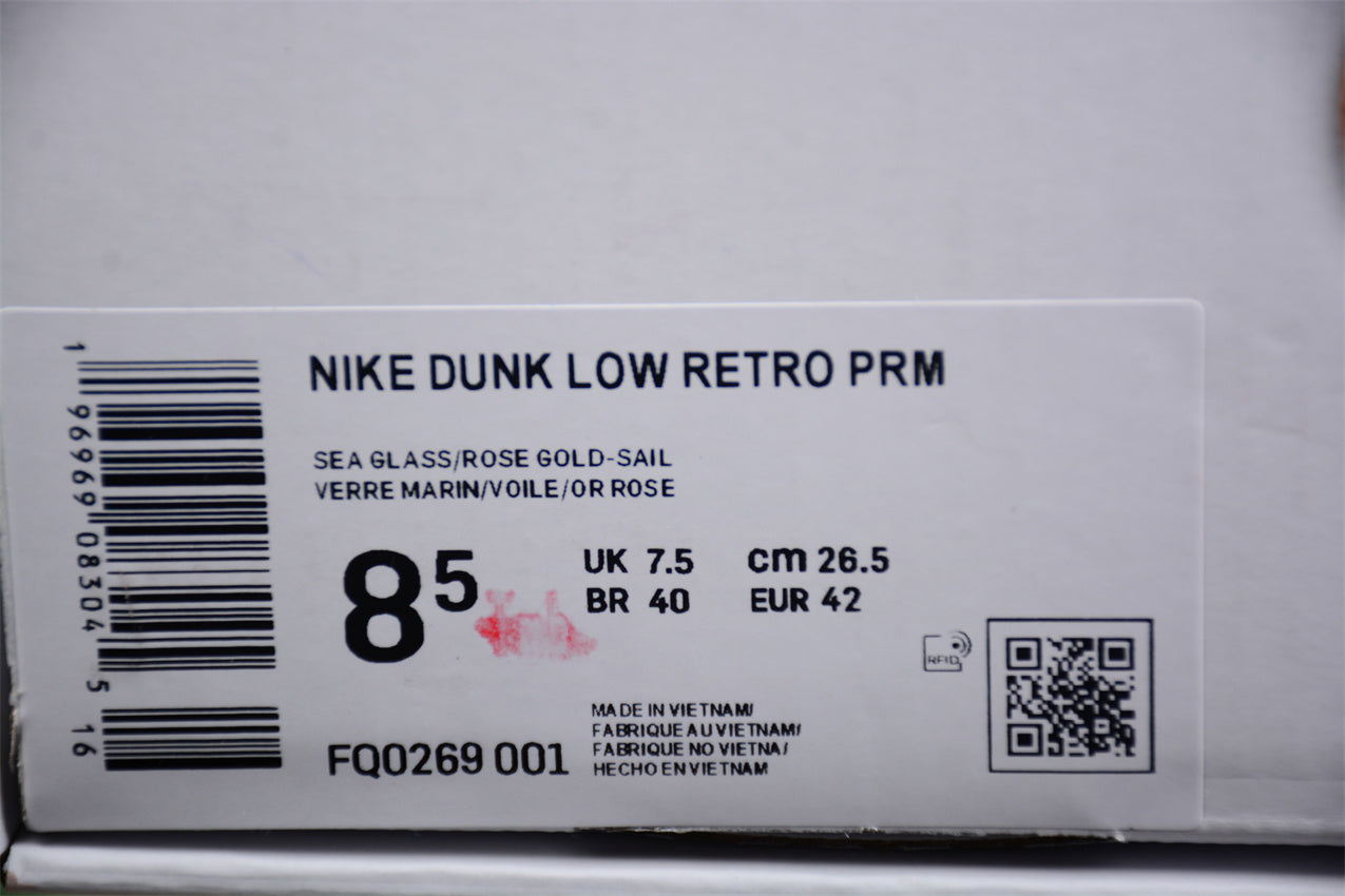 NikeUnisex Dunk Low - Be 1 Of One