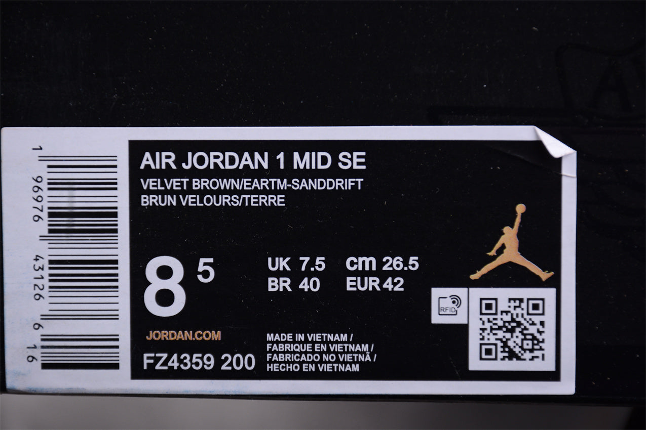 Air Jordan 1 AJ1 Mid - YMCA Brown