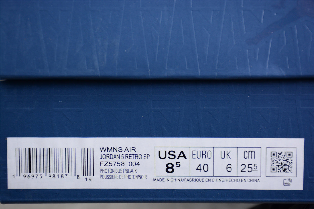 Air Jordan 5 AJ5 A Ma Maniere - Dawn