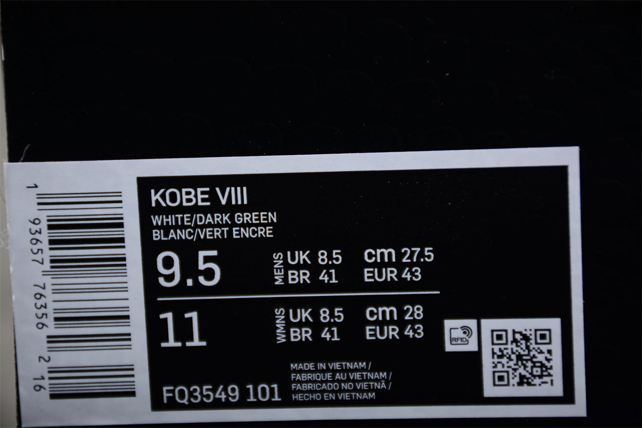 NikeMens Kobe 8 Protro - Radiant Emerald