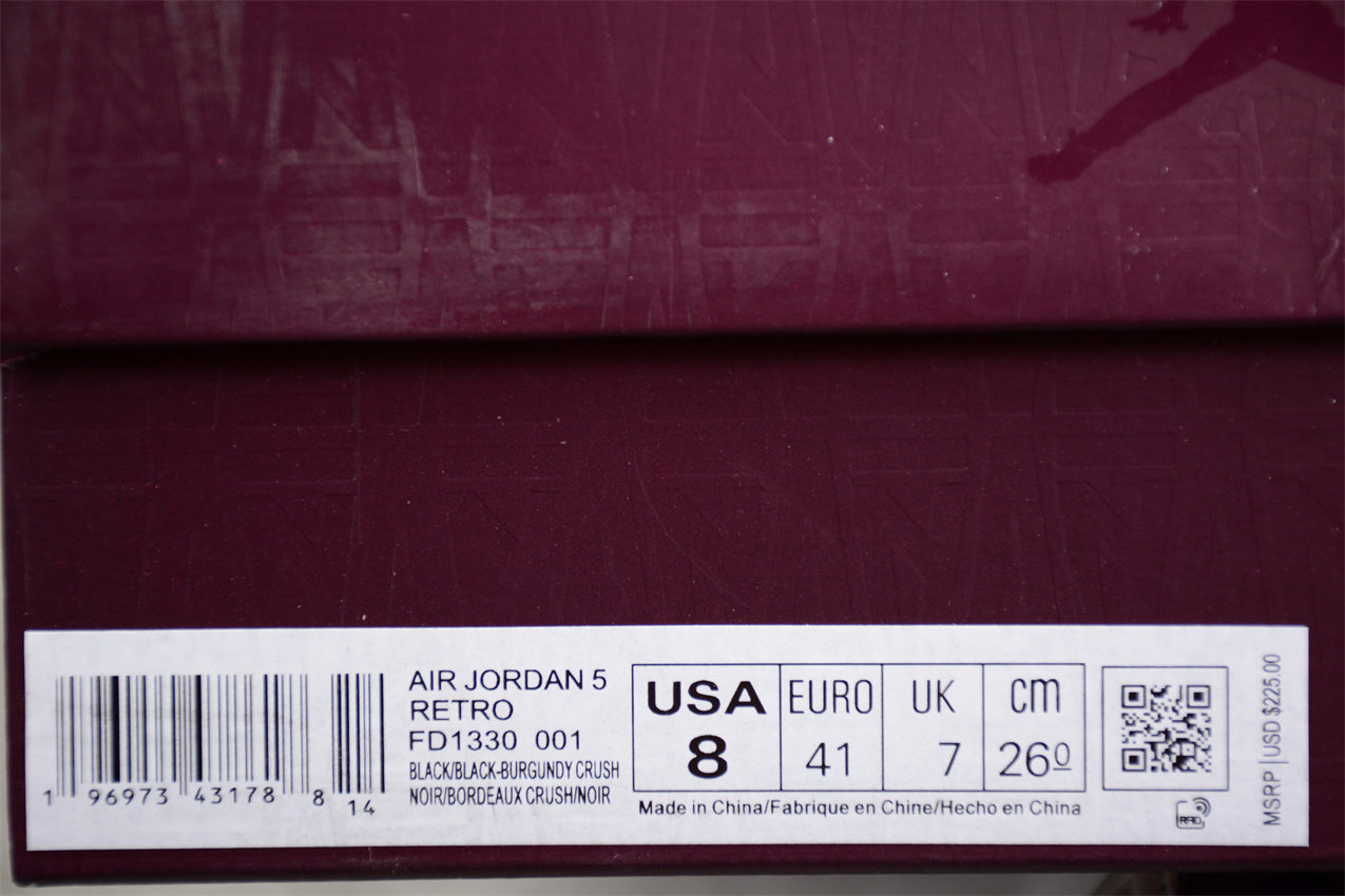 Air Jordan 5 AJ5 Retro - Burgundy Crush
