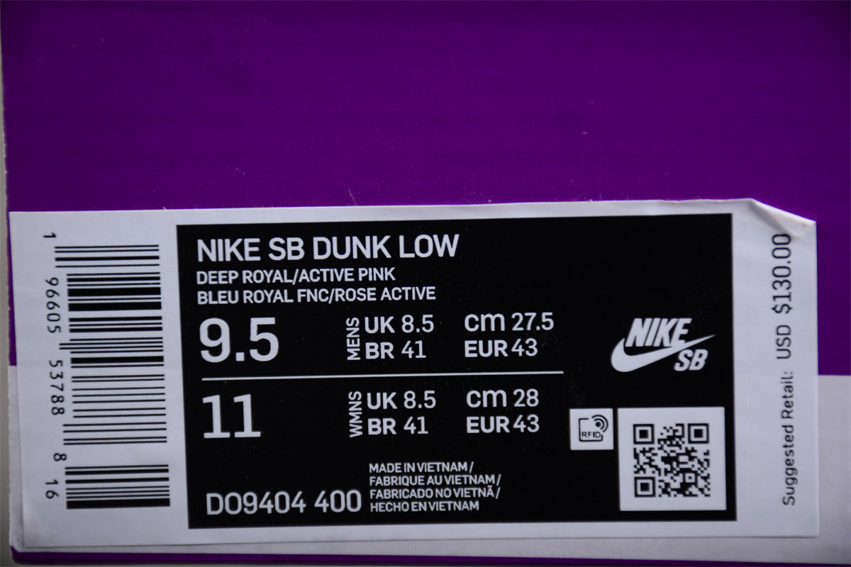 Run The Jewels x NikeUnisex SB Dunk Low - Blue