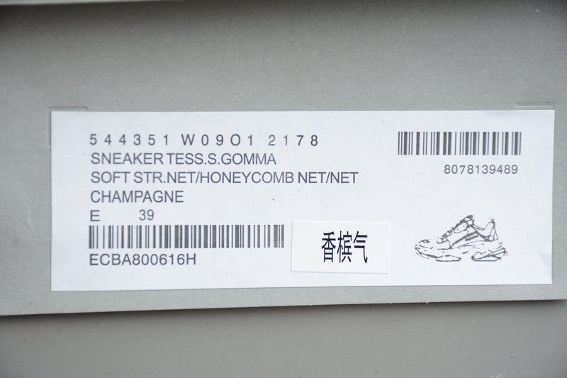 BalenciagaUnisex Triple S - Off White