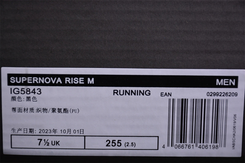 adidasUnisex Super Nova Rise - Black