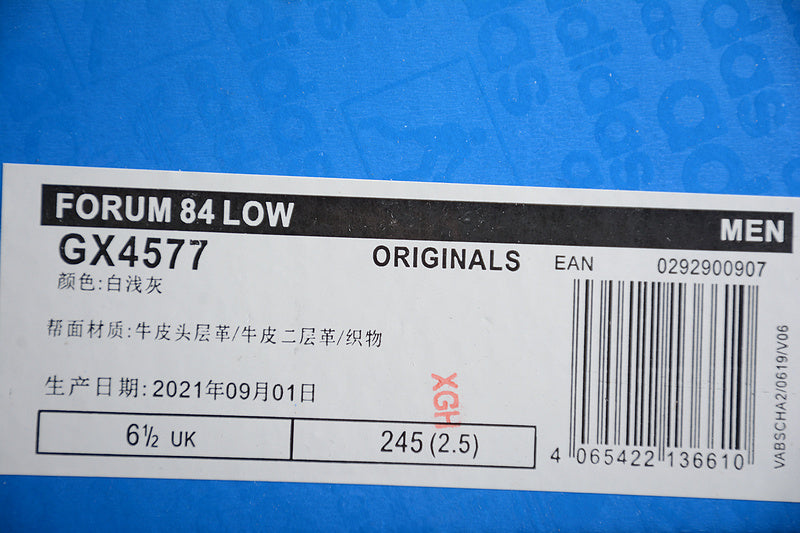 adidasMens Forum Low - Orbit Grey