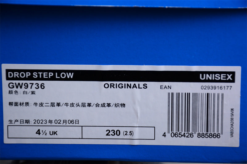 adidasWMNS Drop Step Low - White/Purple