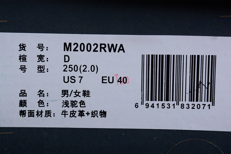 New Balance 2002R - Incense