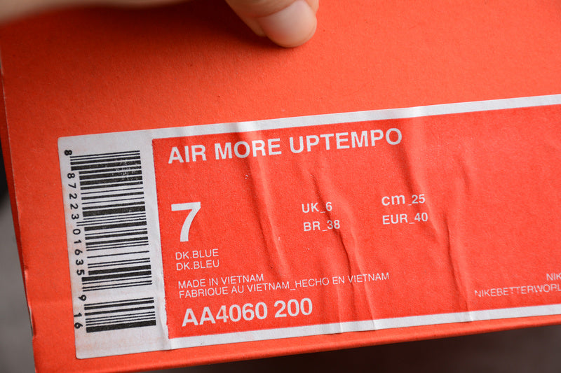 NikeUnisex Air Uptempo 96 Flax - Wheat