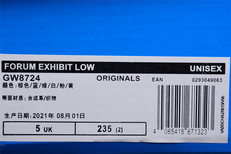 adidasMens Melting sadness forum low- Patchwork/White