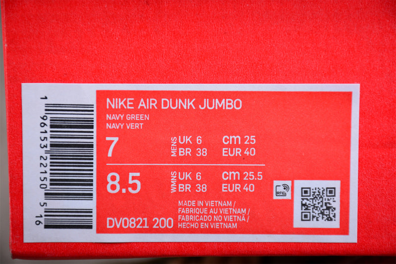 NikeUnisex Dunk Low - Remastered Olive