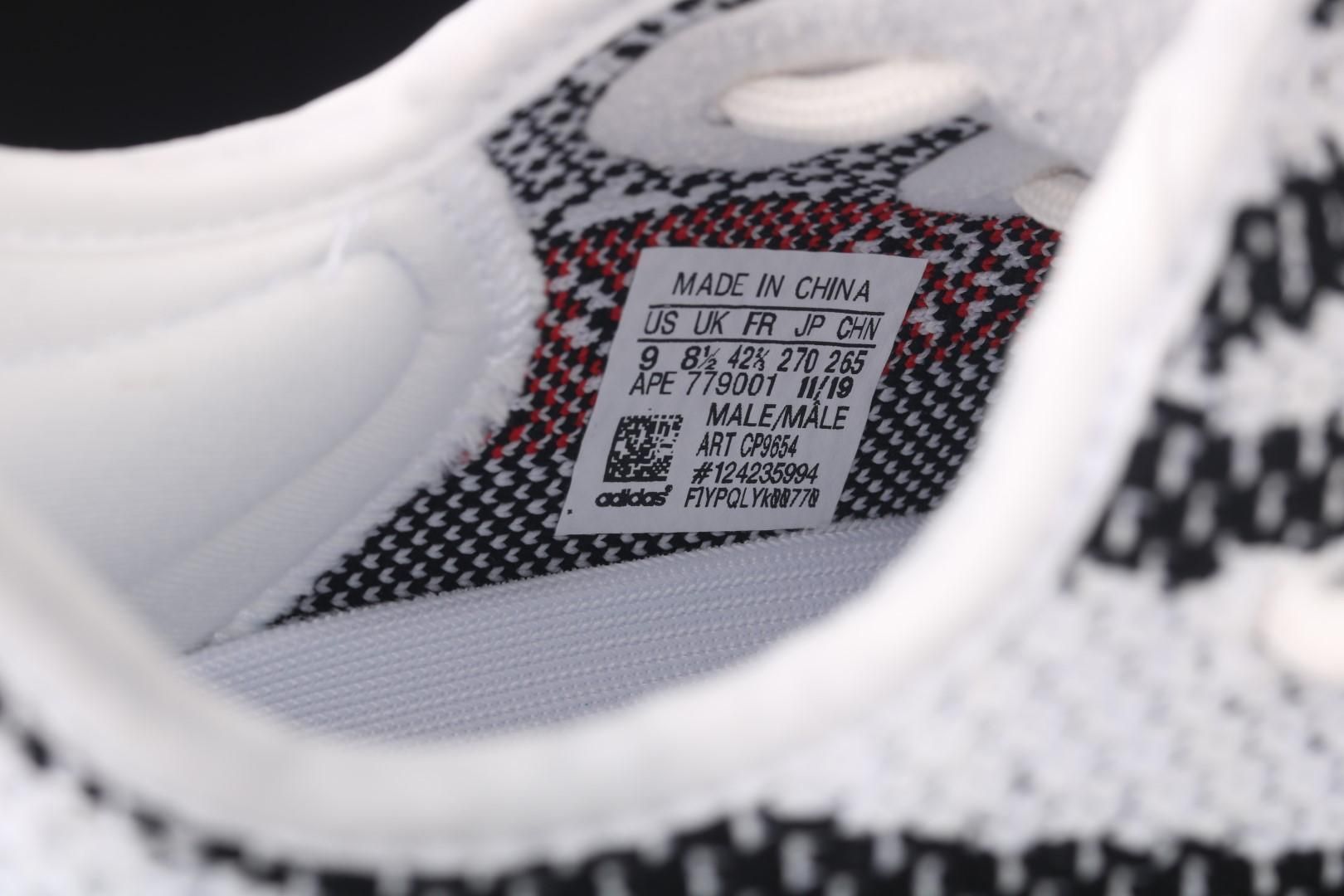 adidasUnisex Yeezy Boost 350 V2 - Zebra