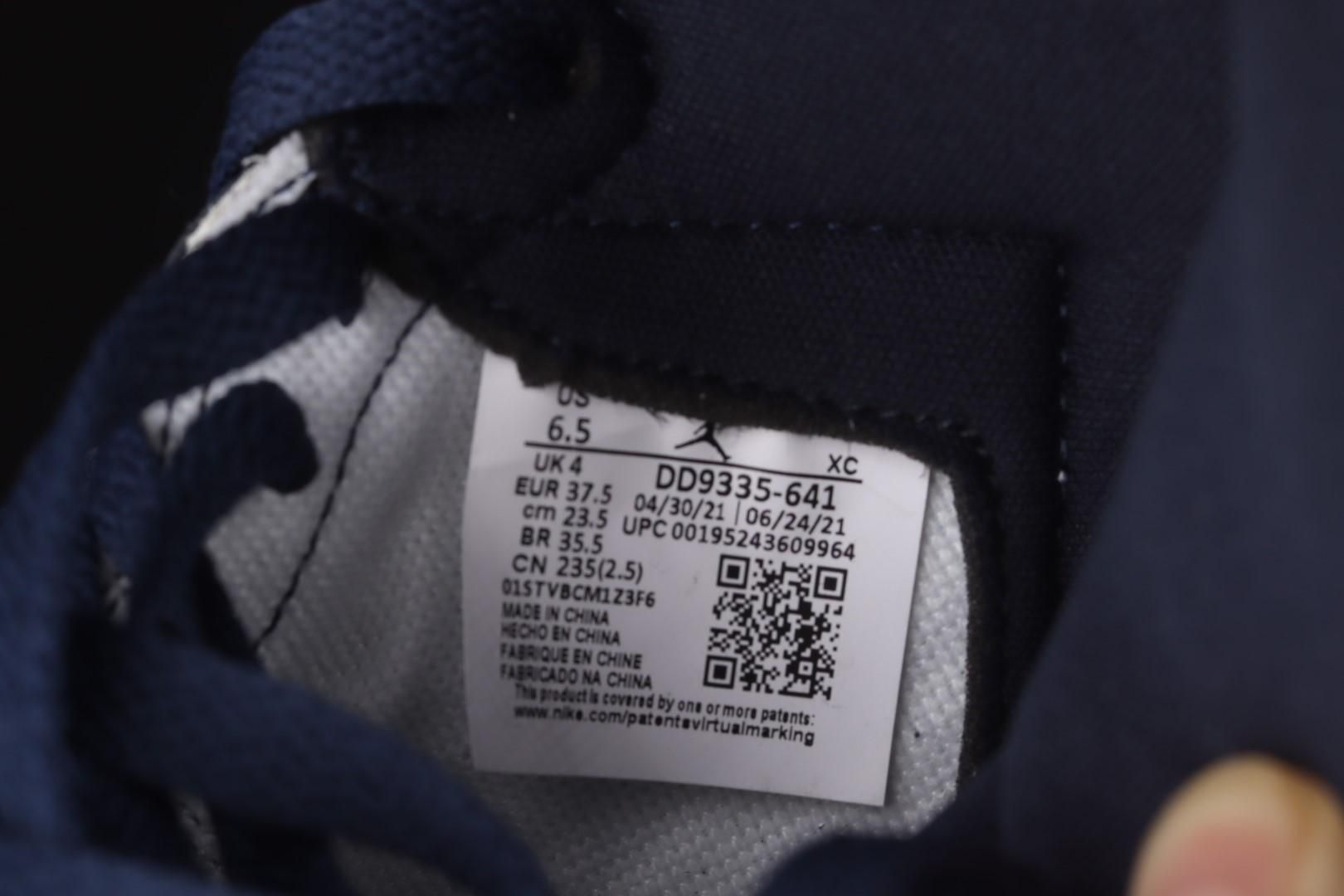 Air Jordan 1 AJ1  Retro High - Atmosphere