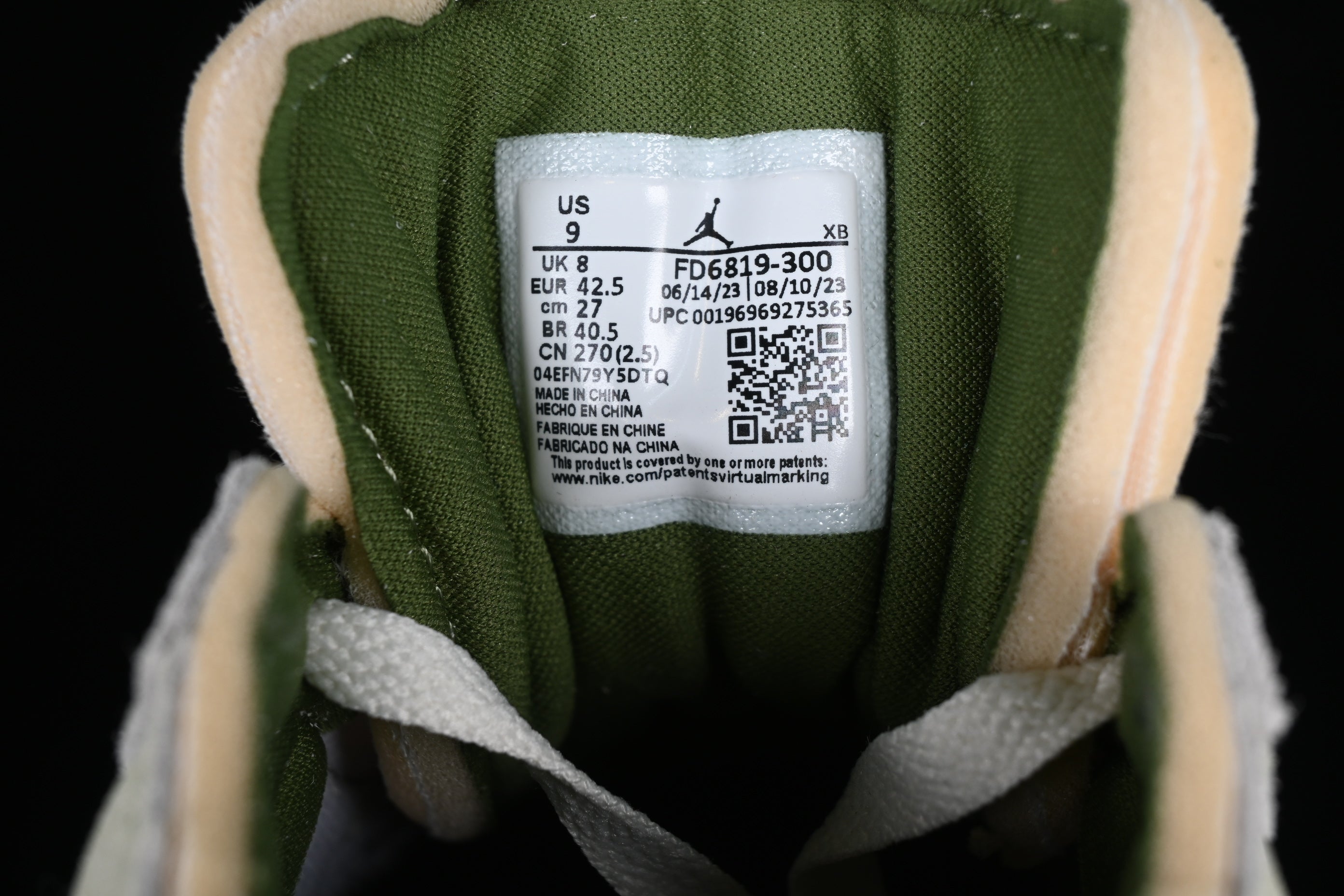 Air Jordan 1 AJ1 Low - Craft Light