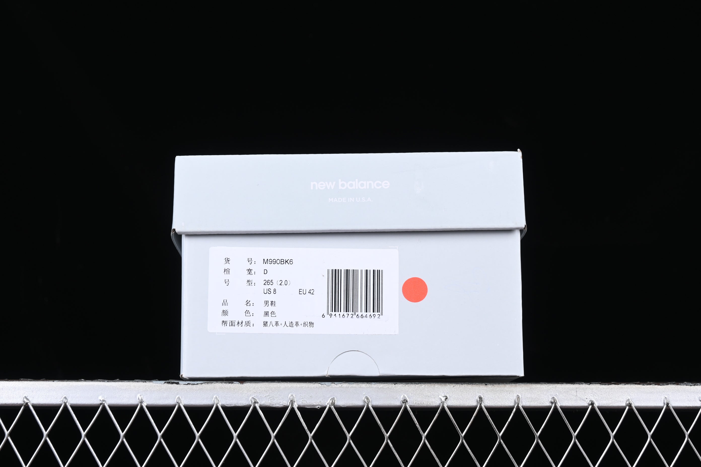 New Balance 990 V6 - Black