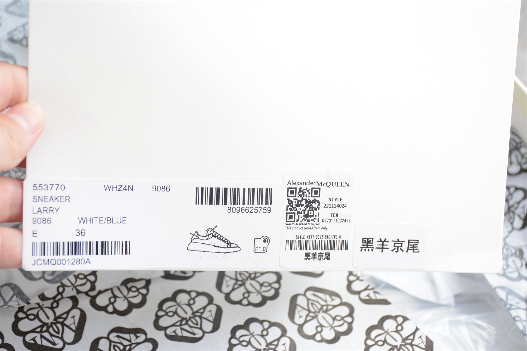 Unisex Alexander McQueen - White