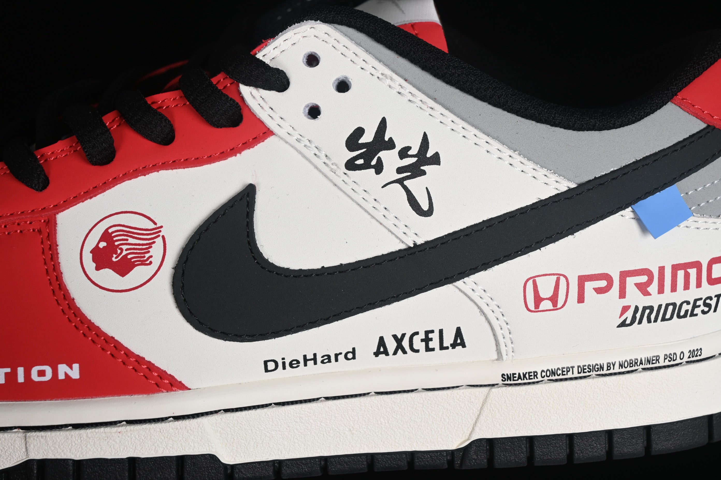 NikeUnisex SB Dunk - Suzuki