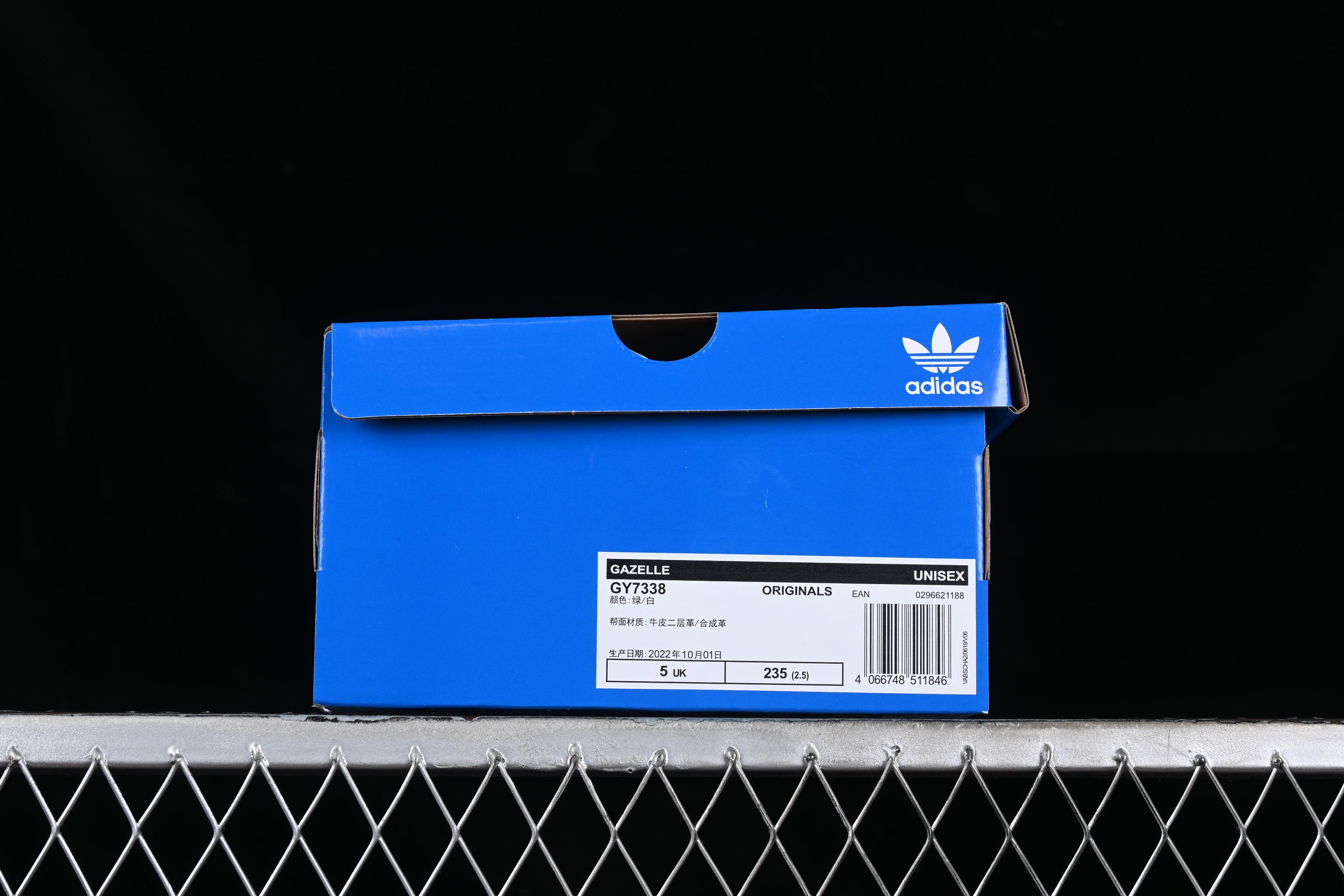 adidasUnisex Gazelle - Green