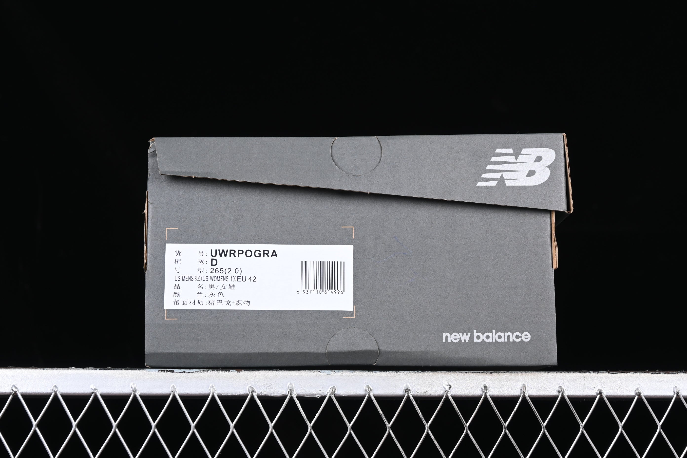 New Balance Warped - White