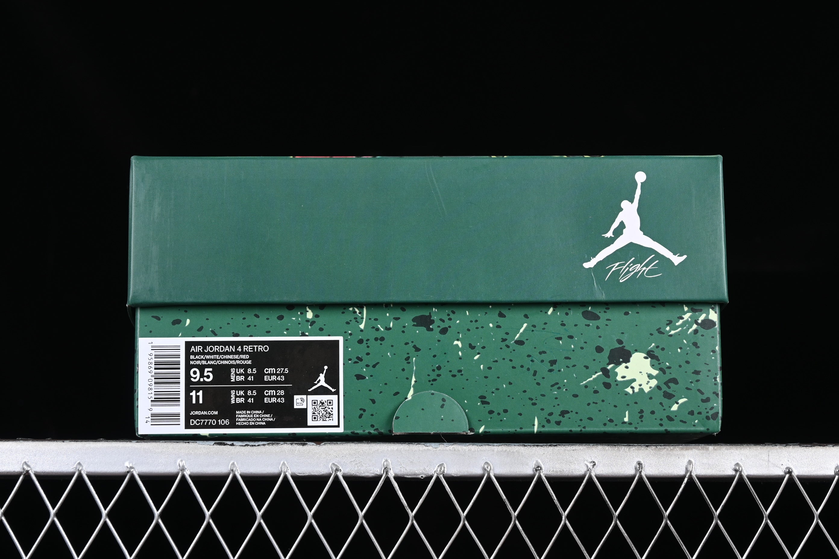 Air Jordan 4 AJ4 - Sail Green