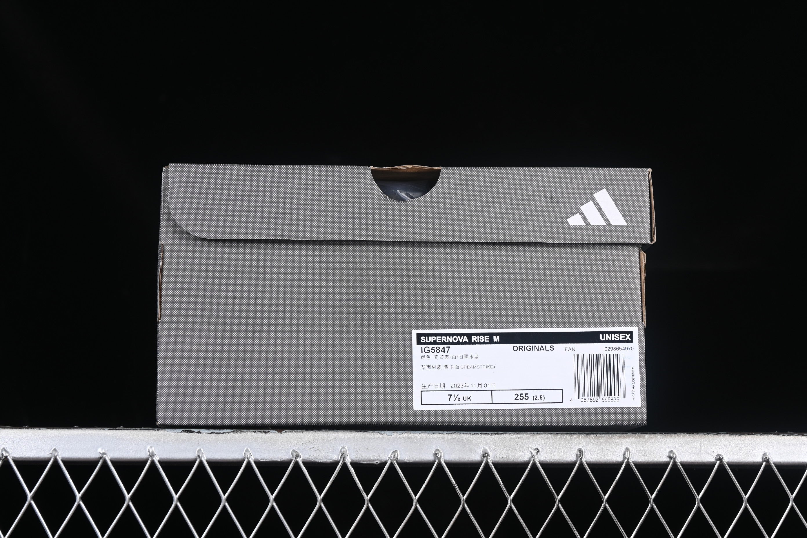 adidasUnisex Supernova Rise - Blue