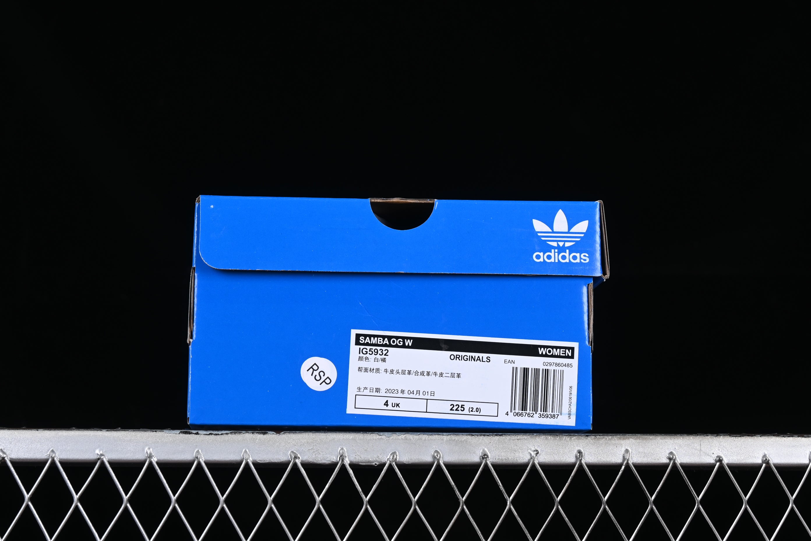 adidasWMNS Samba - Wonder - Clay Gum