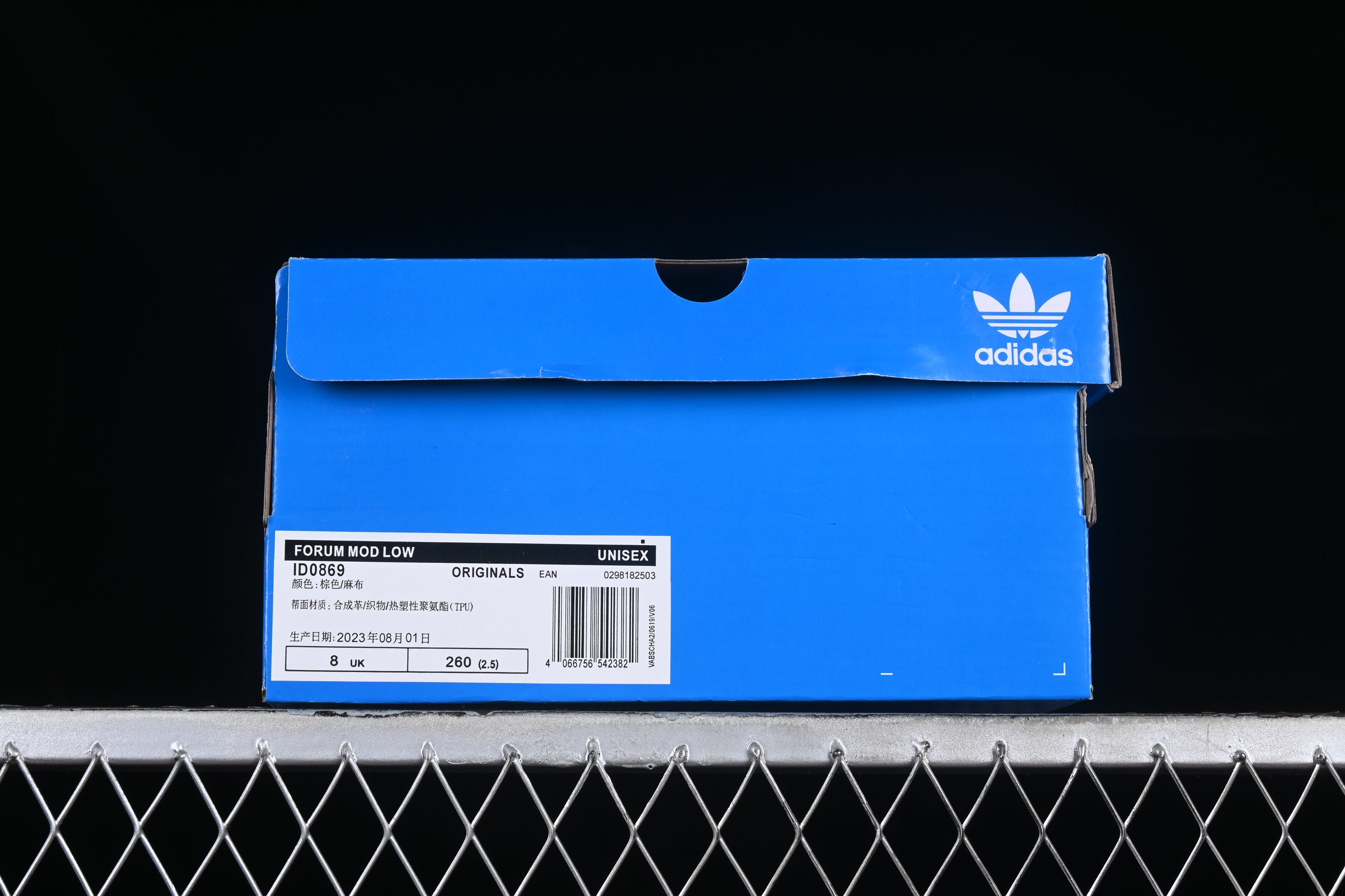 adidasMens Forum Low - Halloween