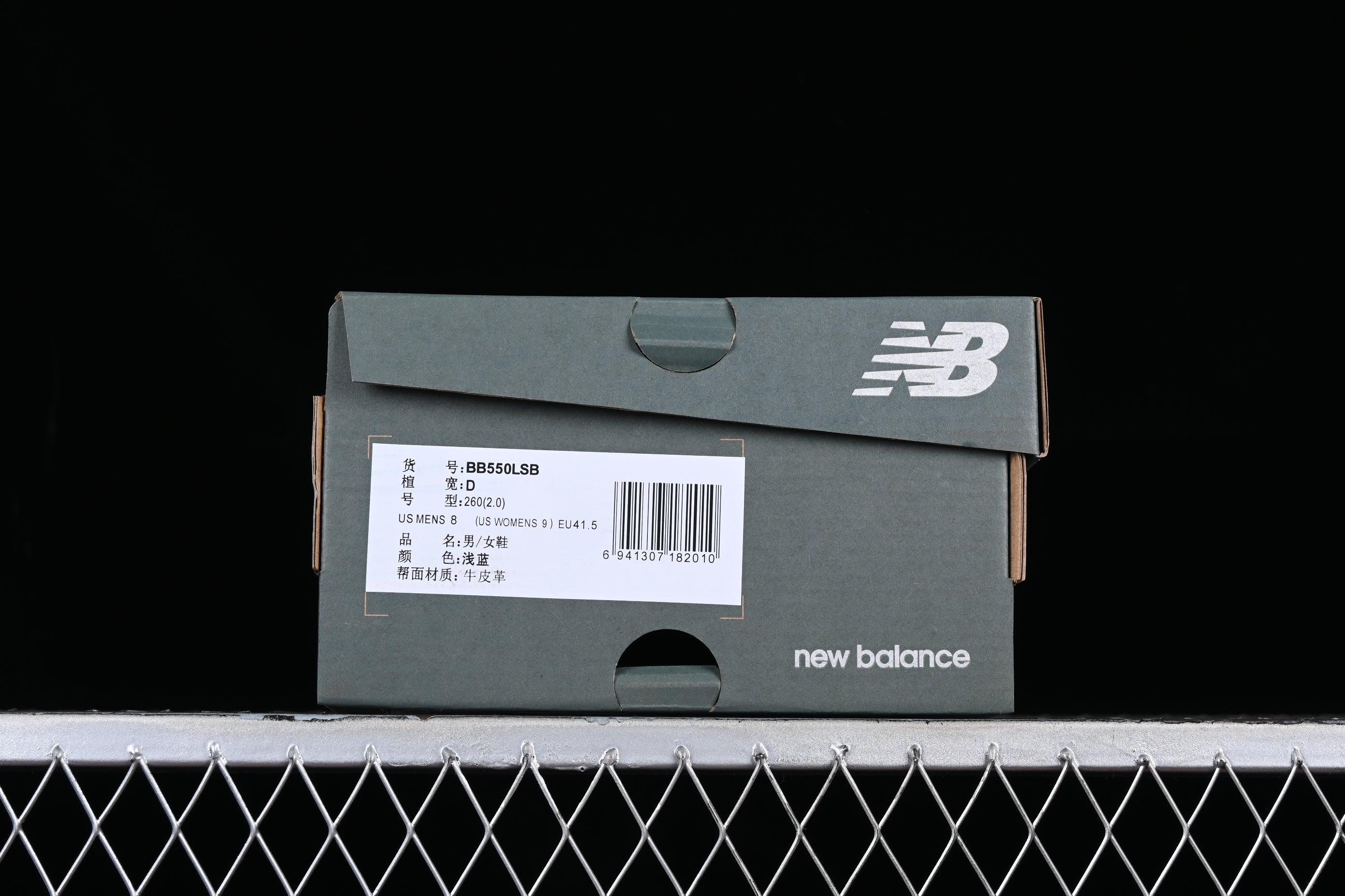 New Balance 550 - UNC