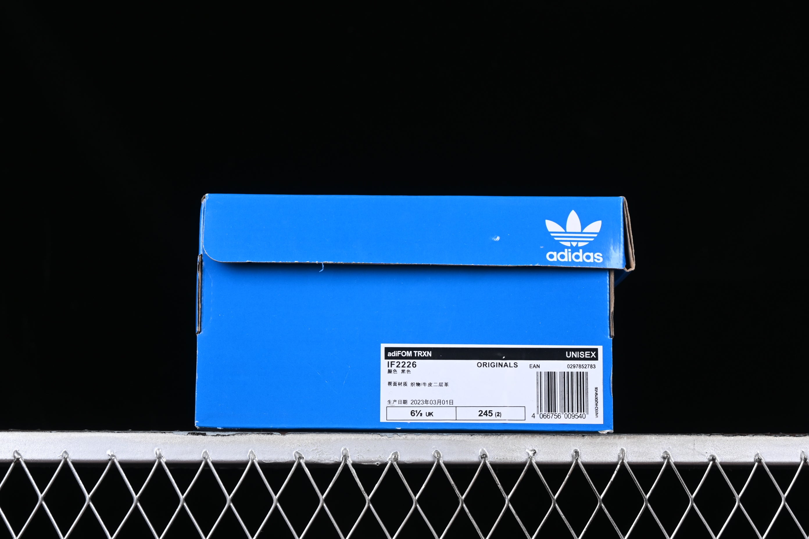 adidasUnisex Adifom - Trxn