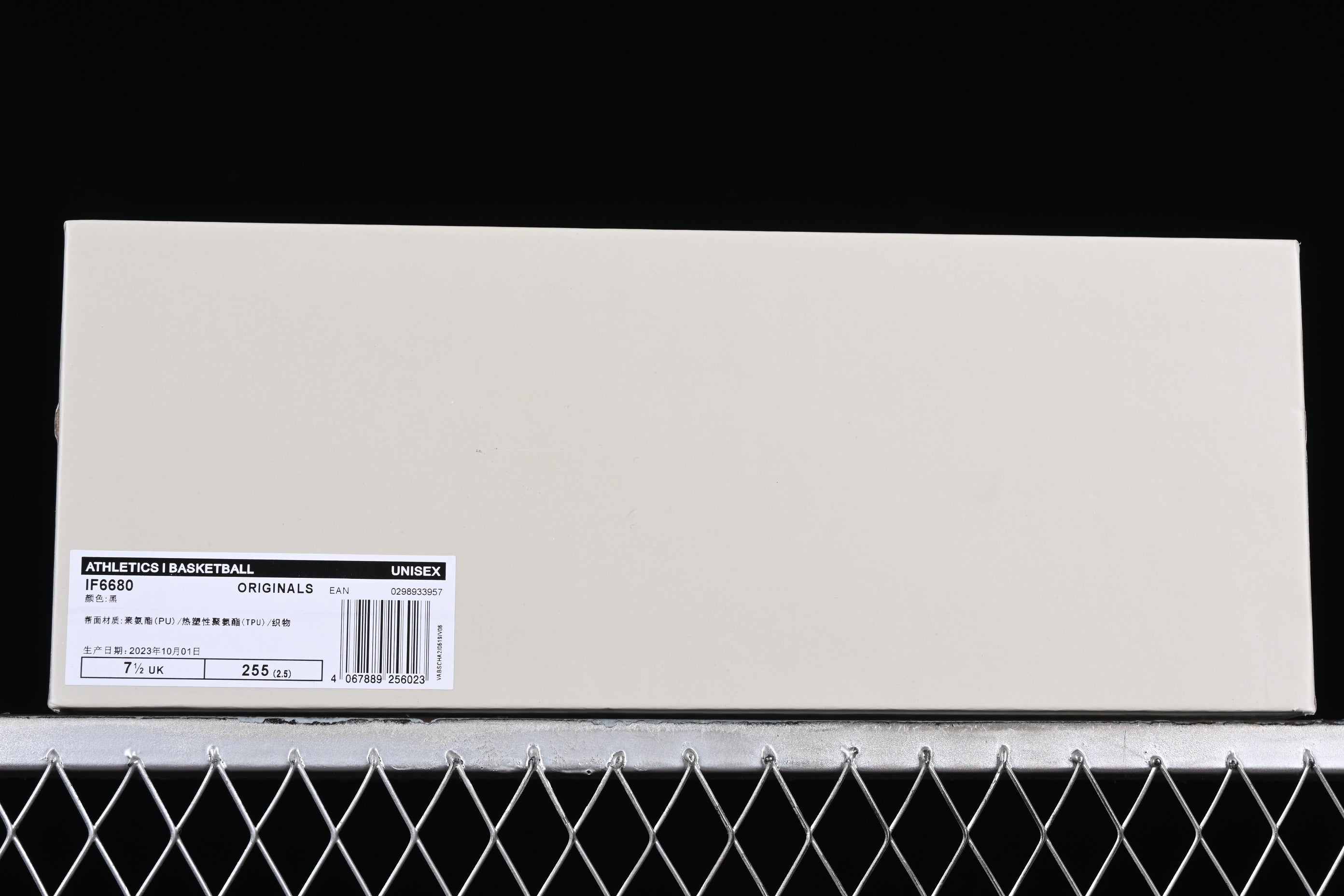 adidasMens Fear of God - Athletics