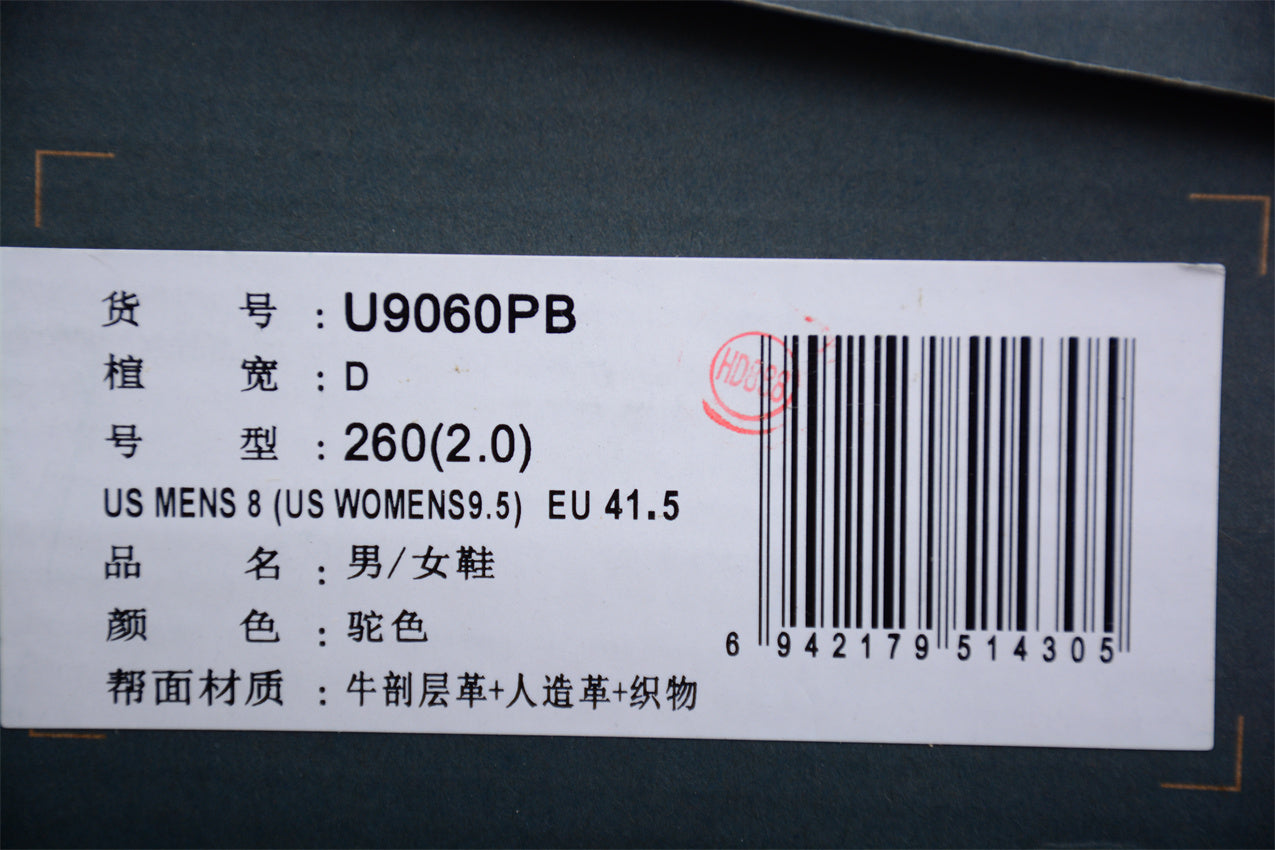 New Balance 9060 - Mushroom