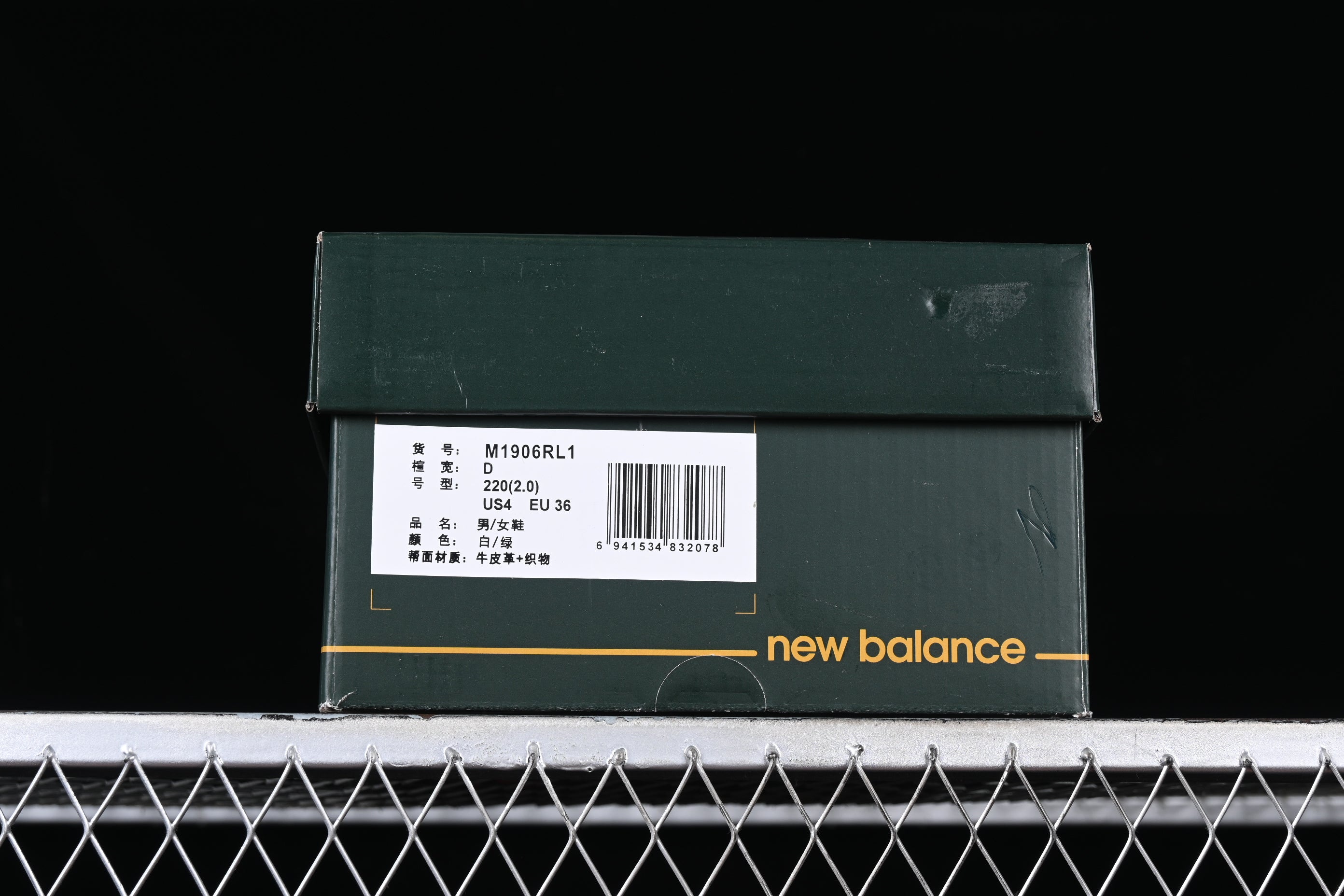 New Balance 1906 Aime Leon Dore - Jade Green