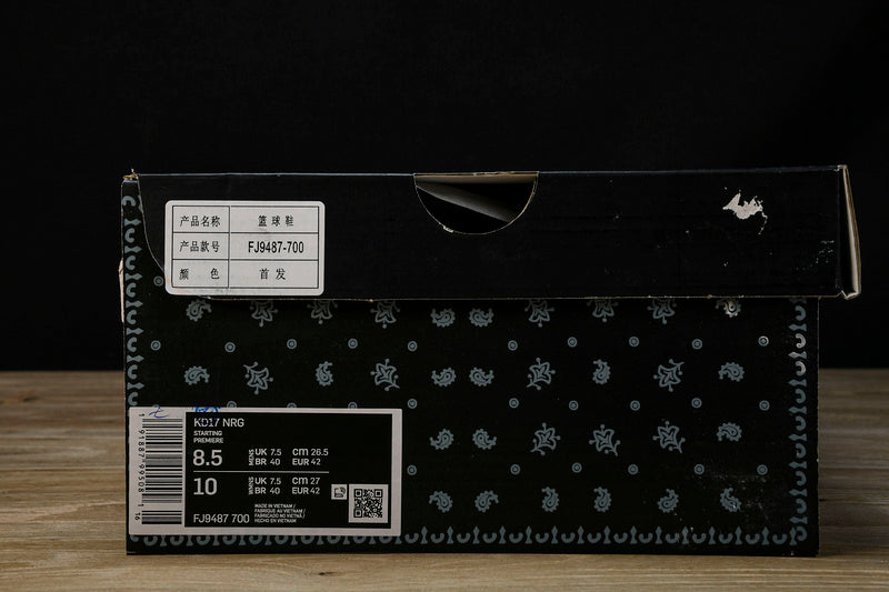 NikeUnisex KD 17 - Sunrise