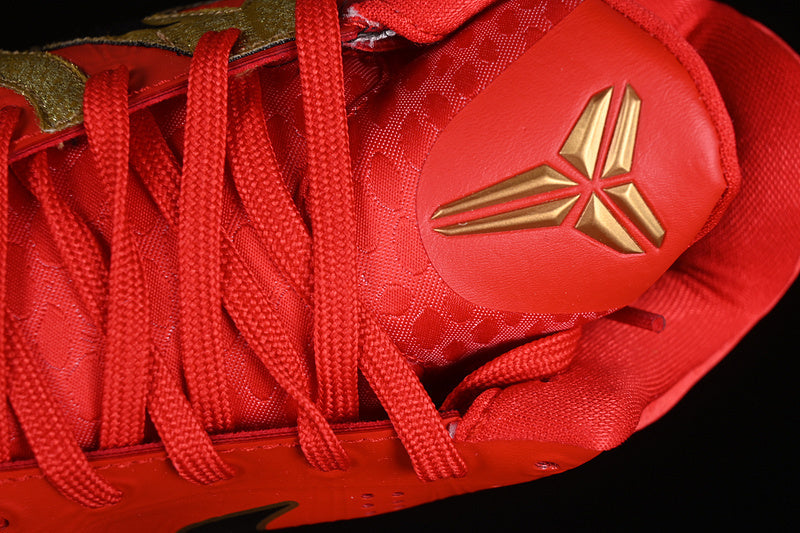 NikeUnisex Kobe 5 Protro - Year of the University Red