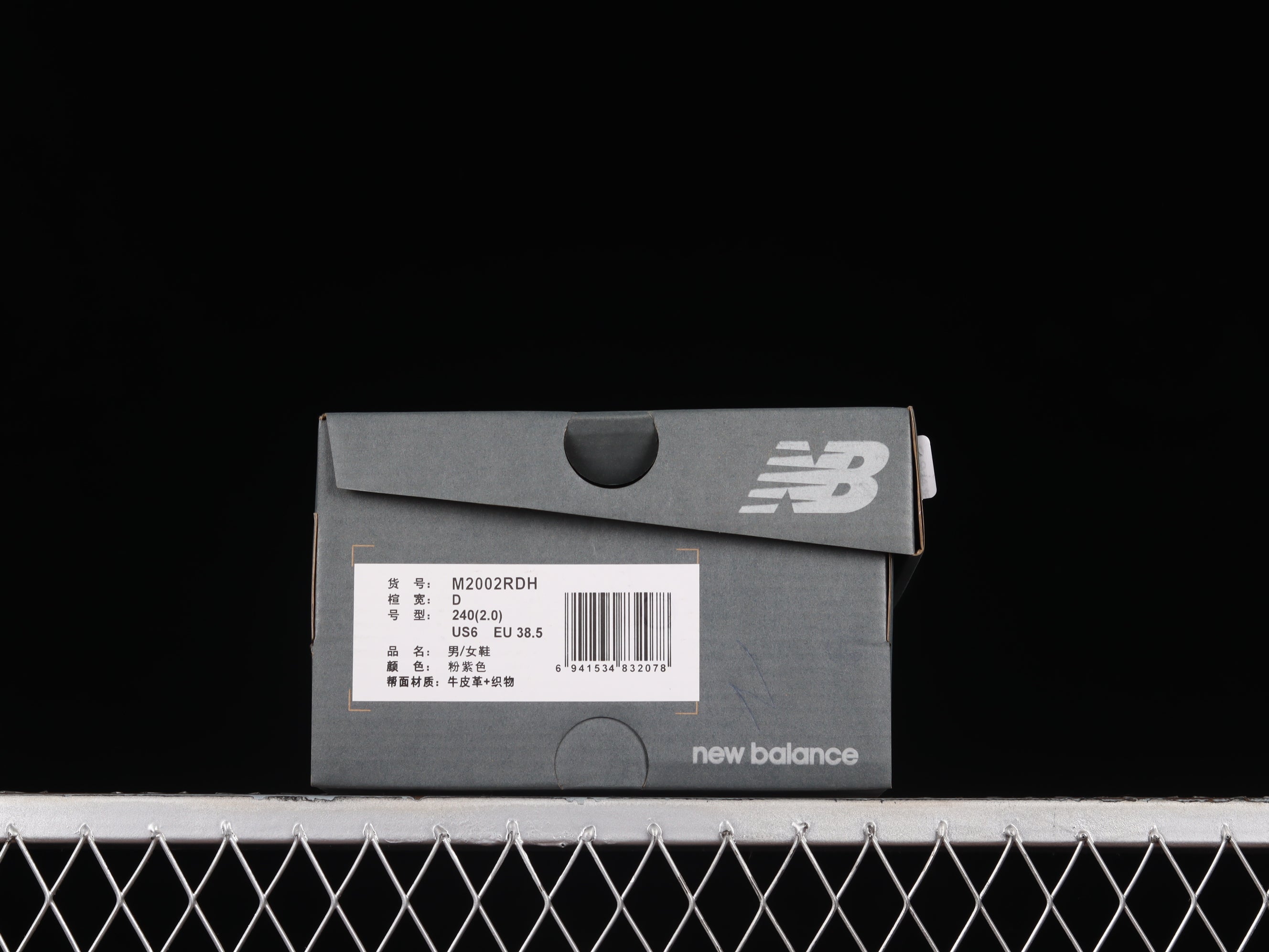 New Balance 2002R Protection Pack - Pink