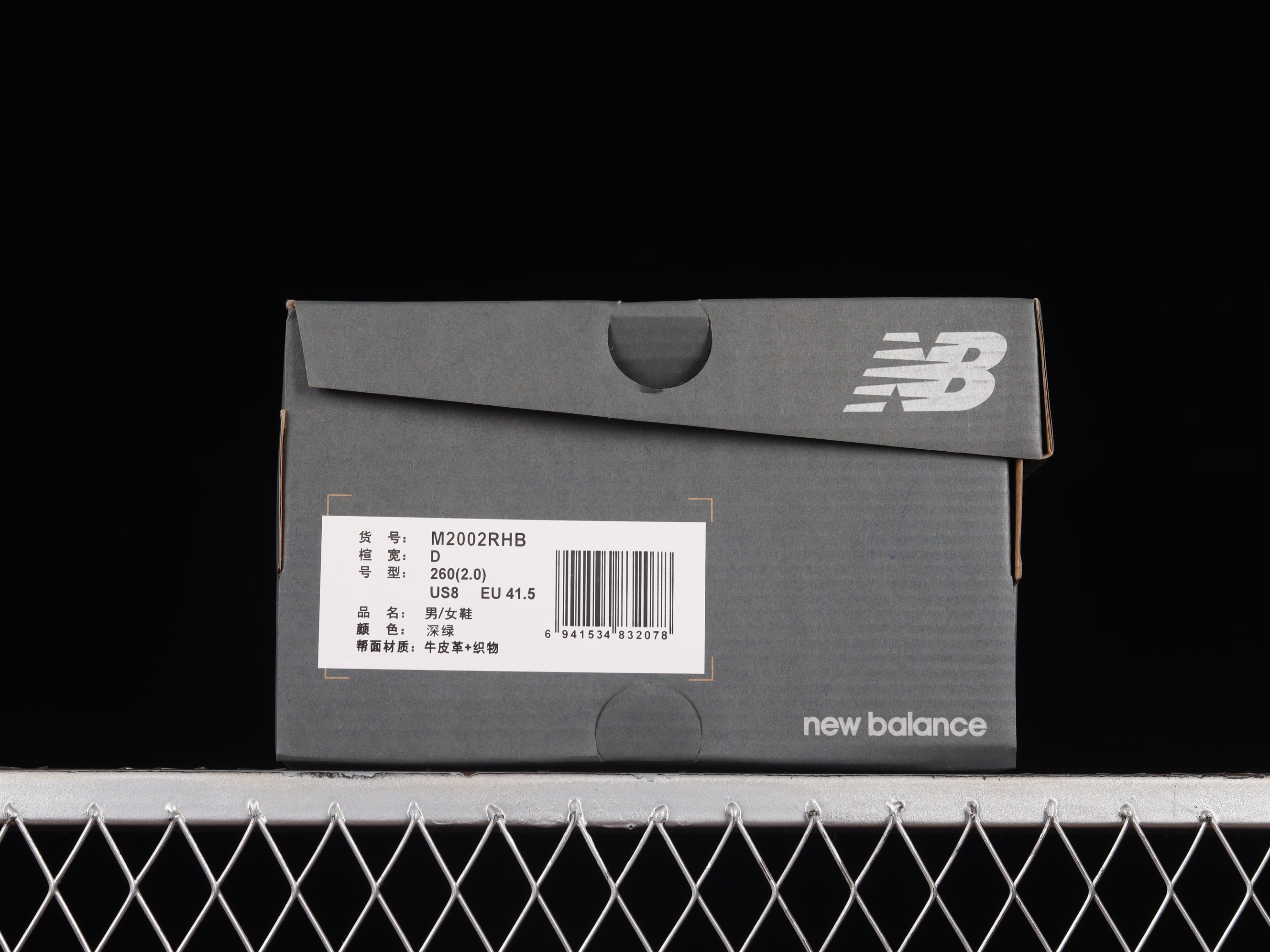 New Balance 2002R - Forest Green