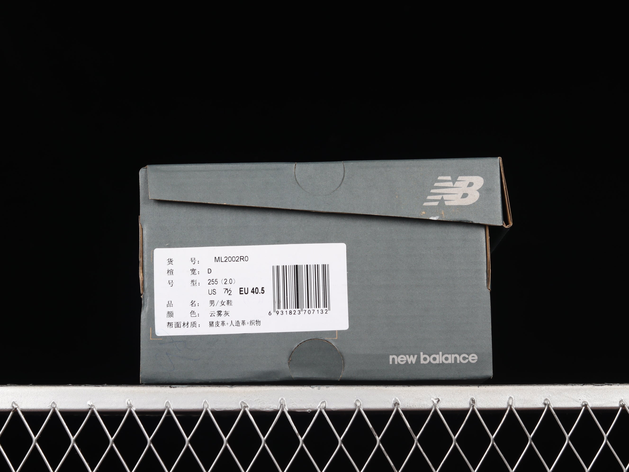 New Balance 2002R - Grey
