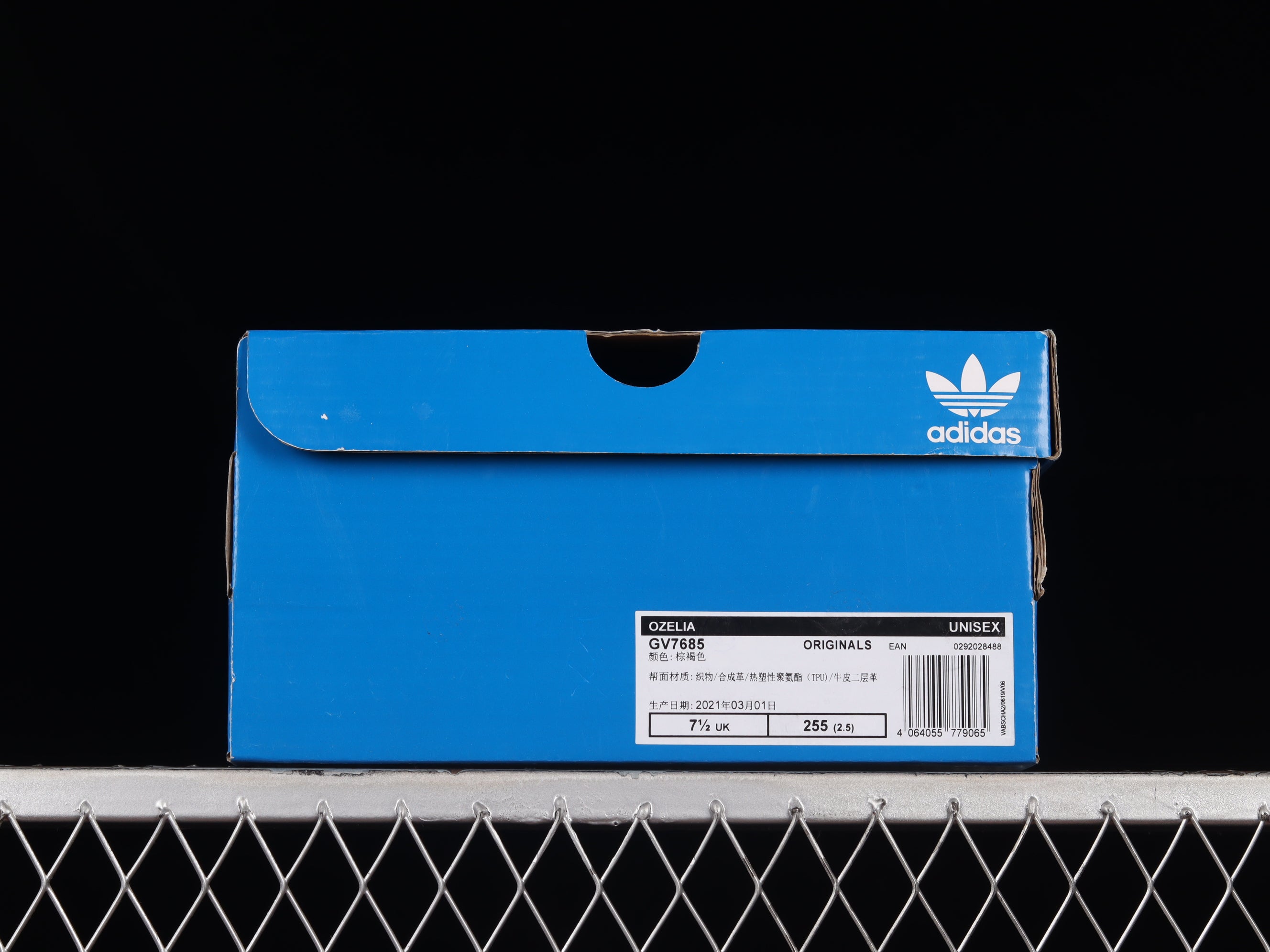 adidasMens Ozelia - Beige