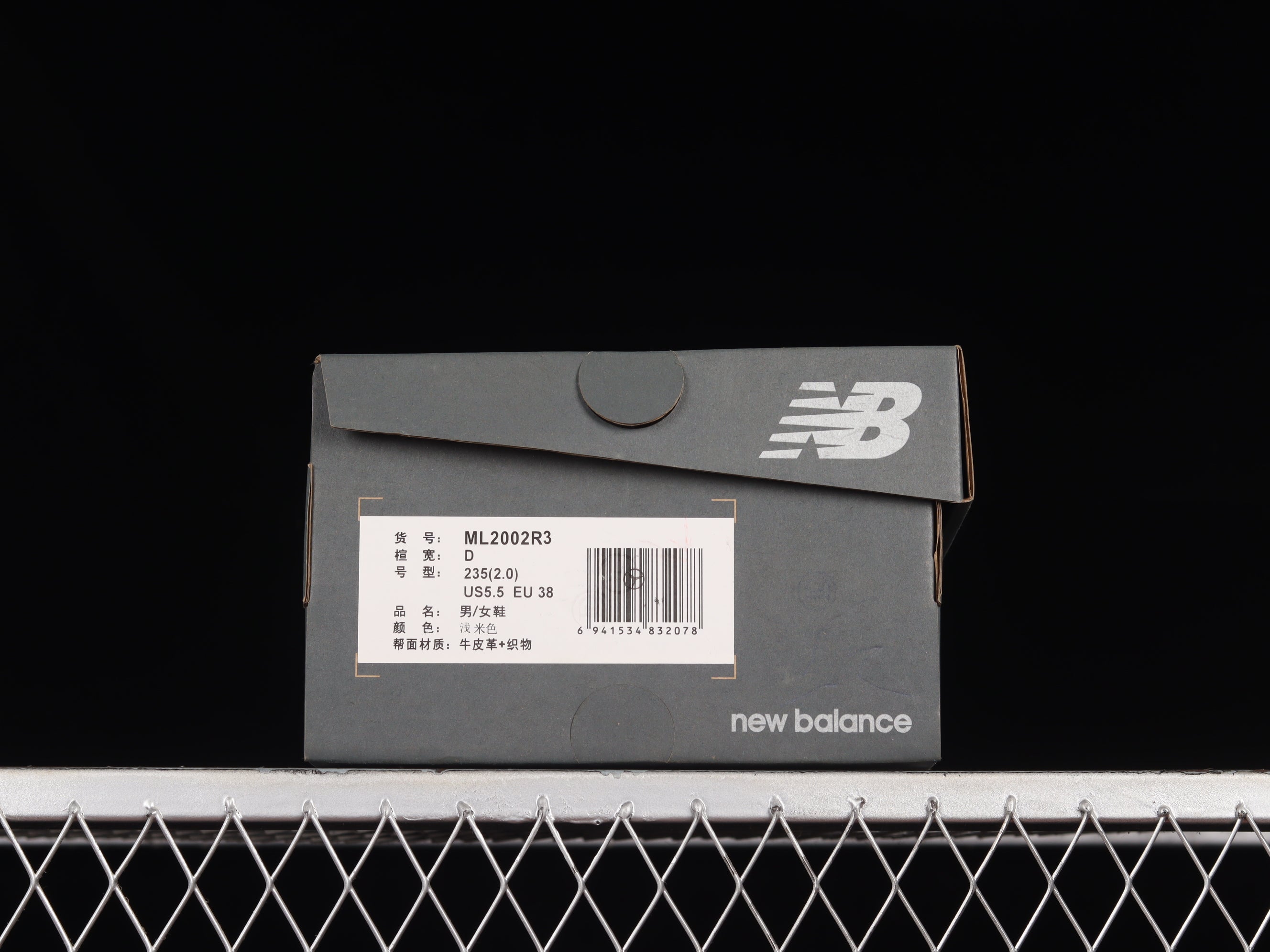 New Balance 2002r - Cream