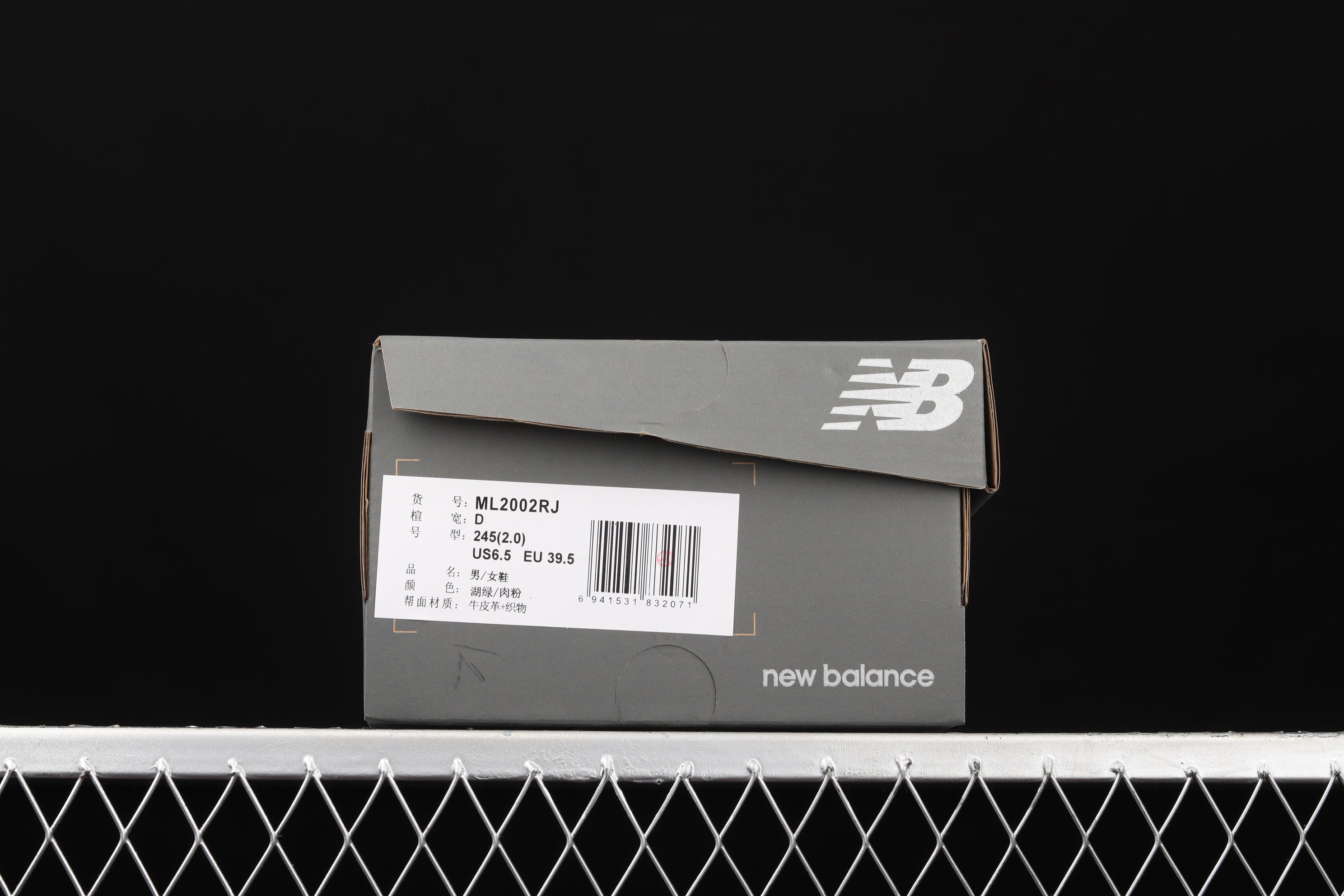 Salehe Bembury x New Balance 2002R - Water Be The Guide