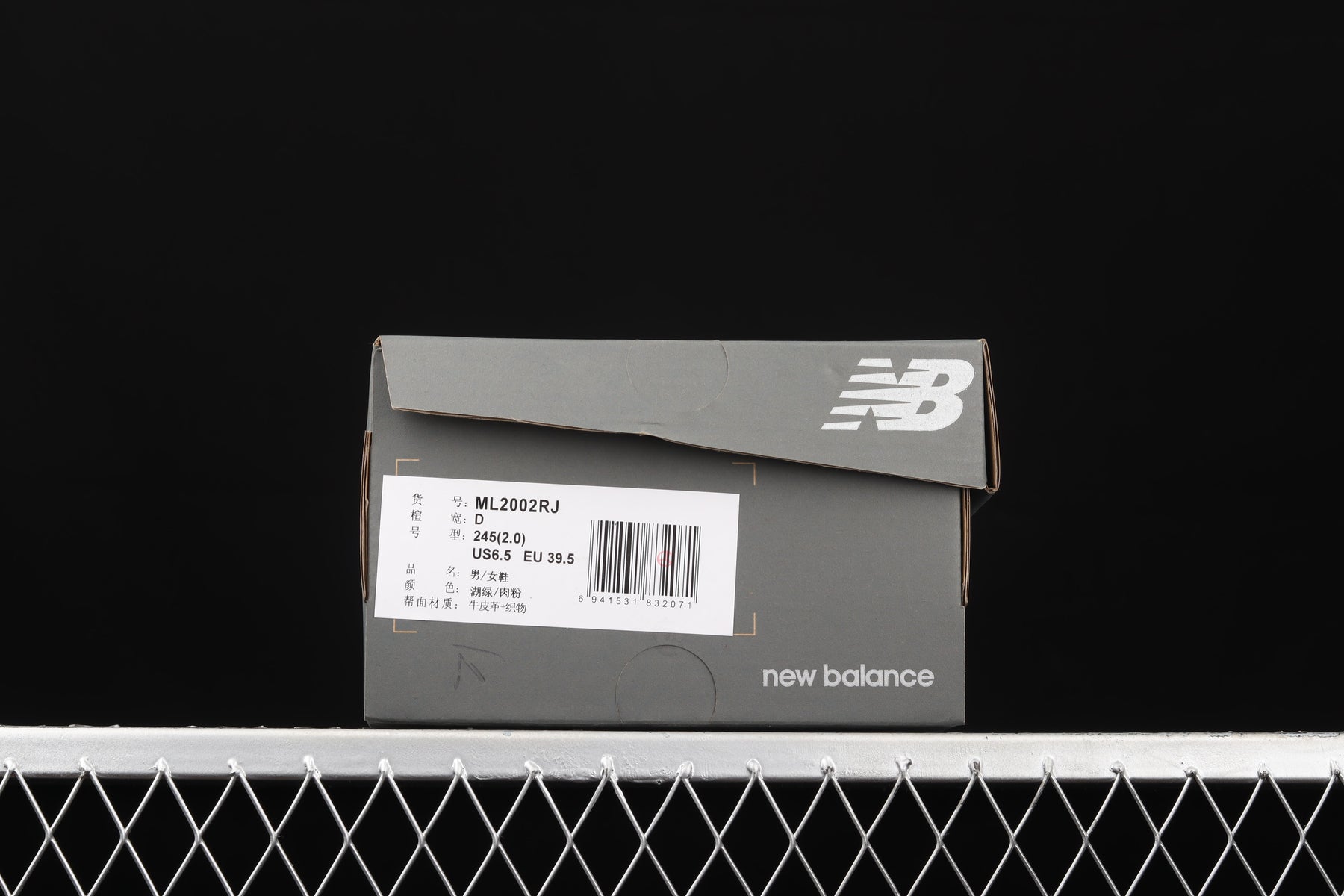 Salehe Bembury x New Balance 2002R - Water Be The Guide