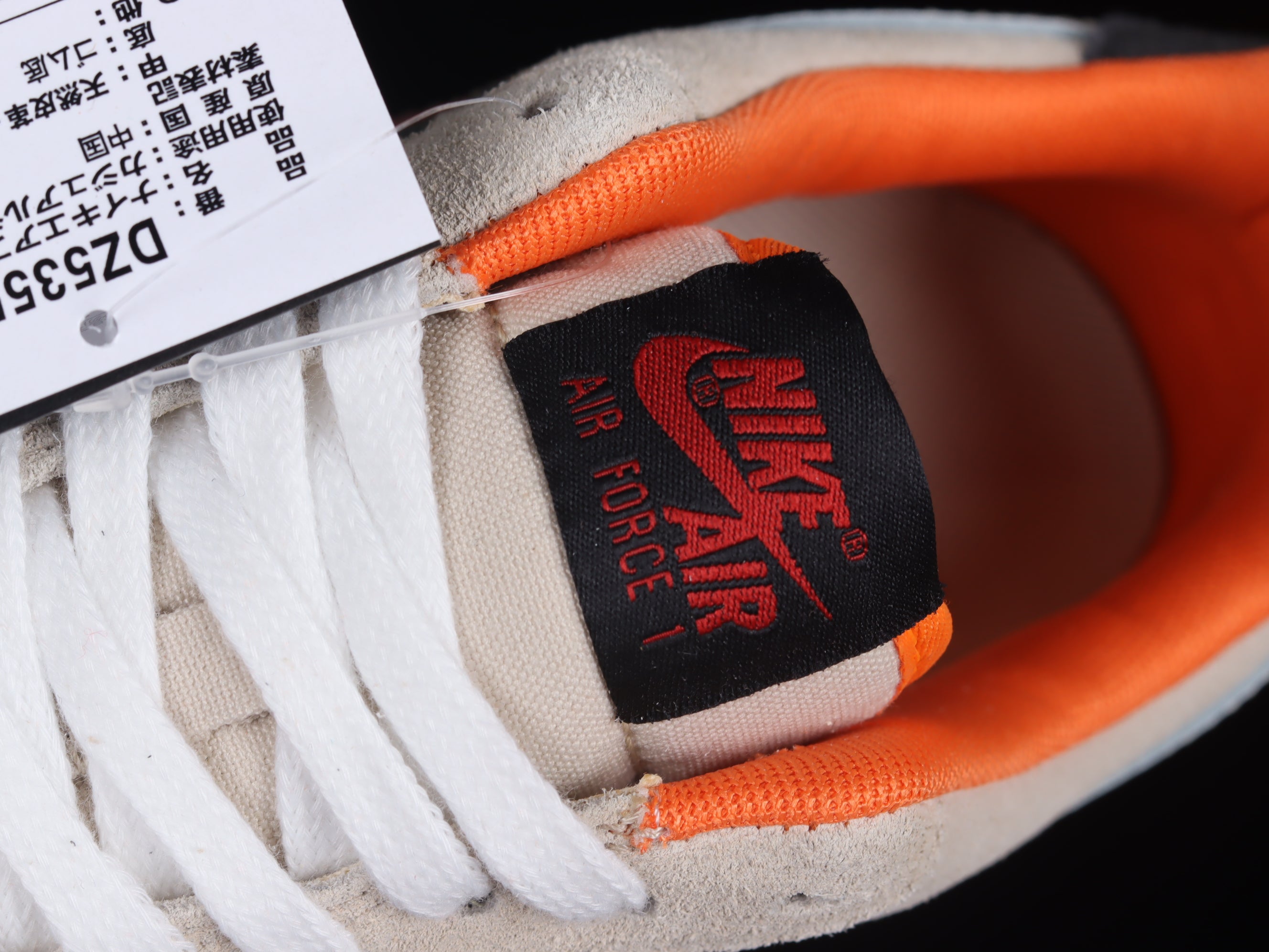 NikeUnisex Air Force 1 AF1 07 - Somos Familia