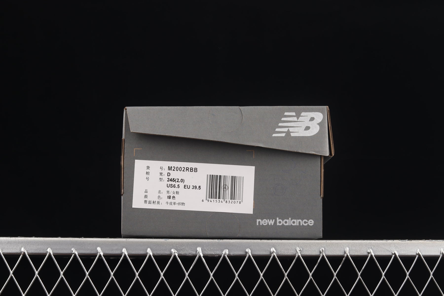 New Balance 2002R The Basement - Olive Black