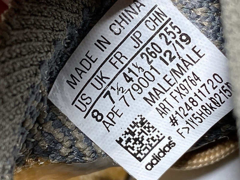 adidasOriginals Yeezy Boost 380 - Mist
