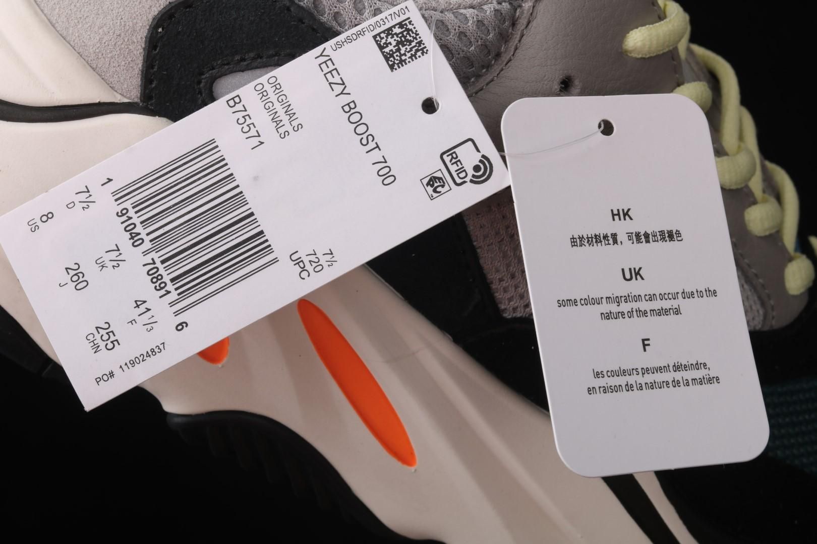 adidasUnisex Yeezy Boost 700 Wave Runner - Solid Grey
