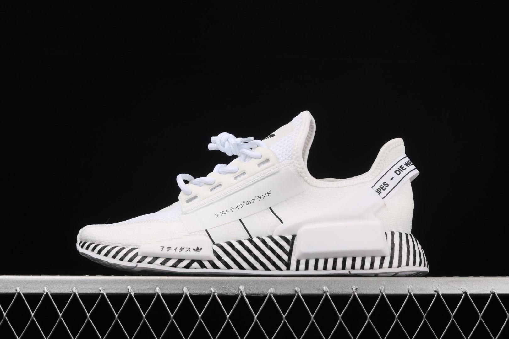 adidasMens NMD R1 V2 - Dazzle Camo