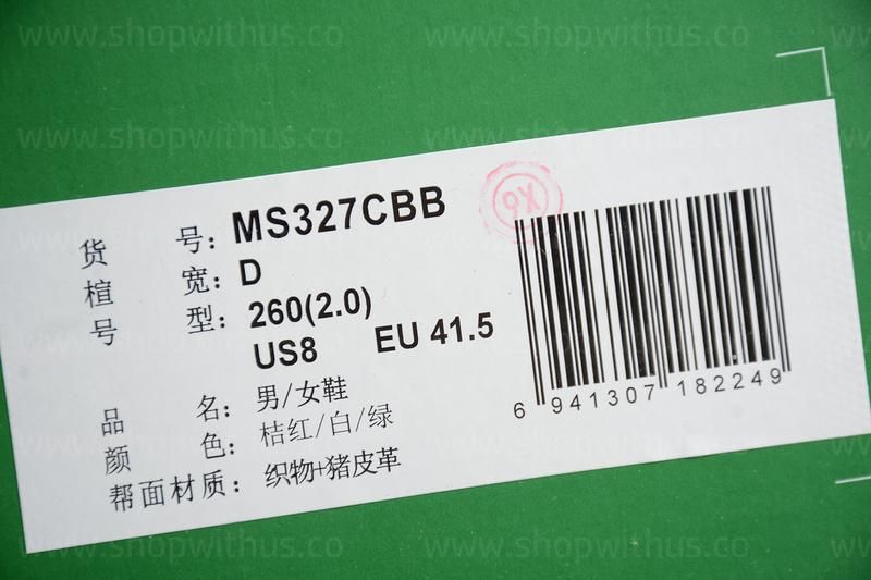 Casablanca X New Balance 327 - White/Orange