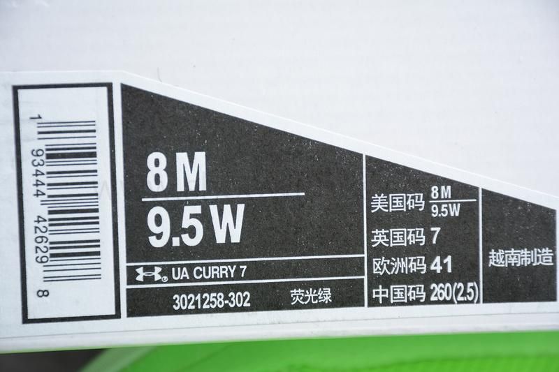 Under Armour Curry 7 Sour Patch Kids Collection - Lime