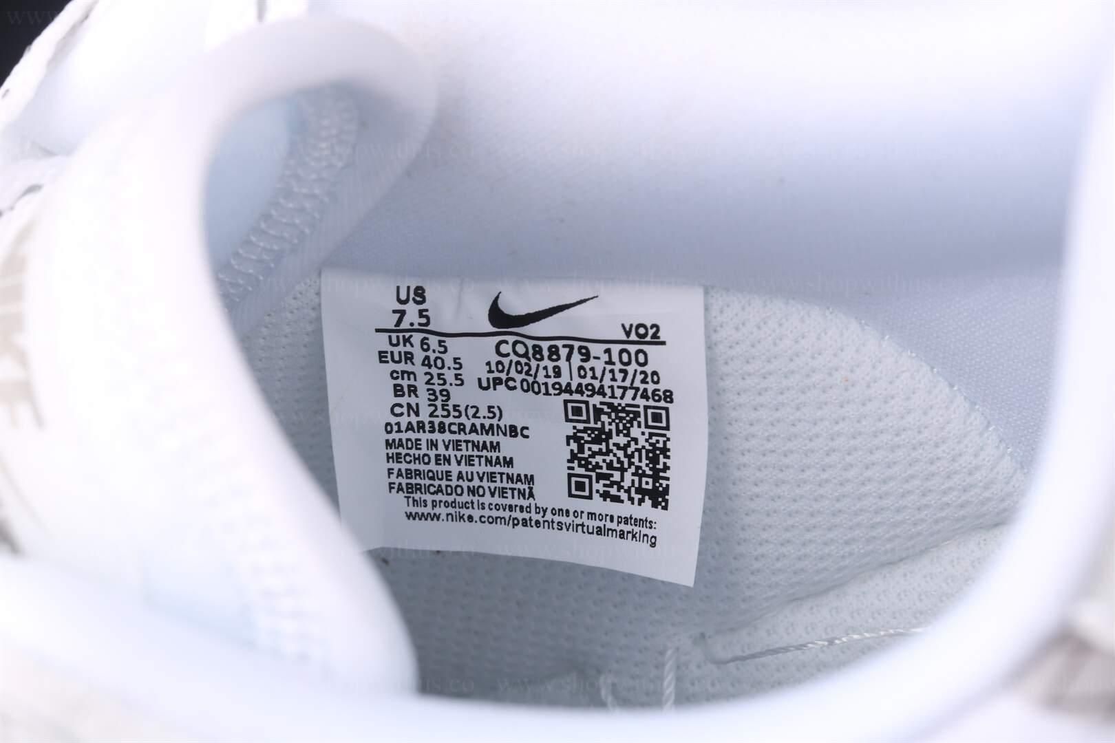 NikeAir Force 1 AF1 React - White Light Bone