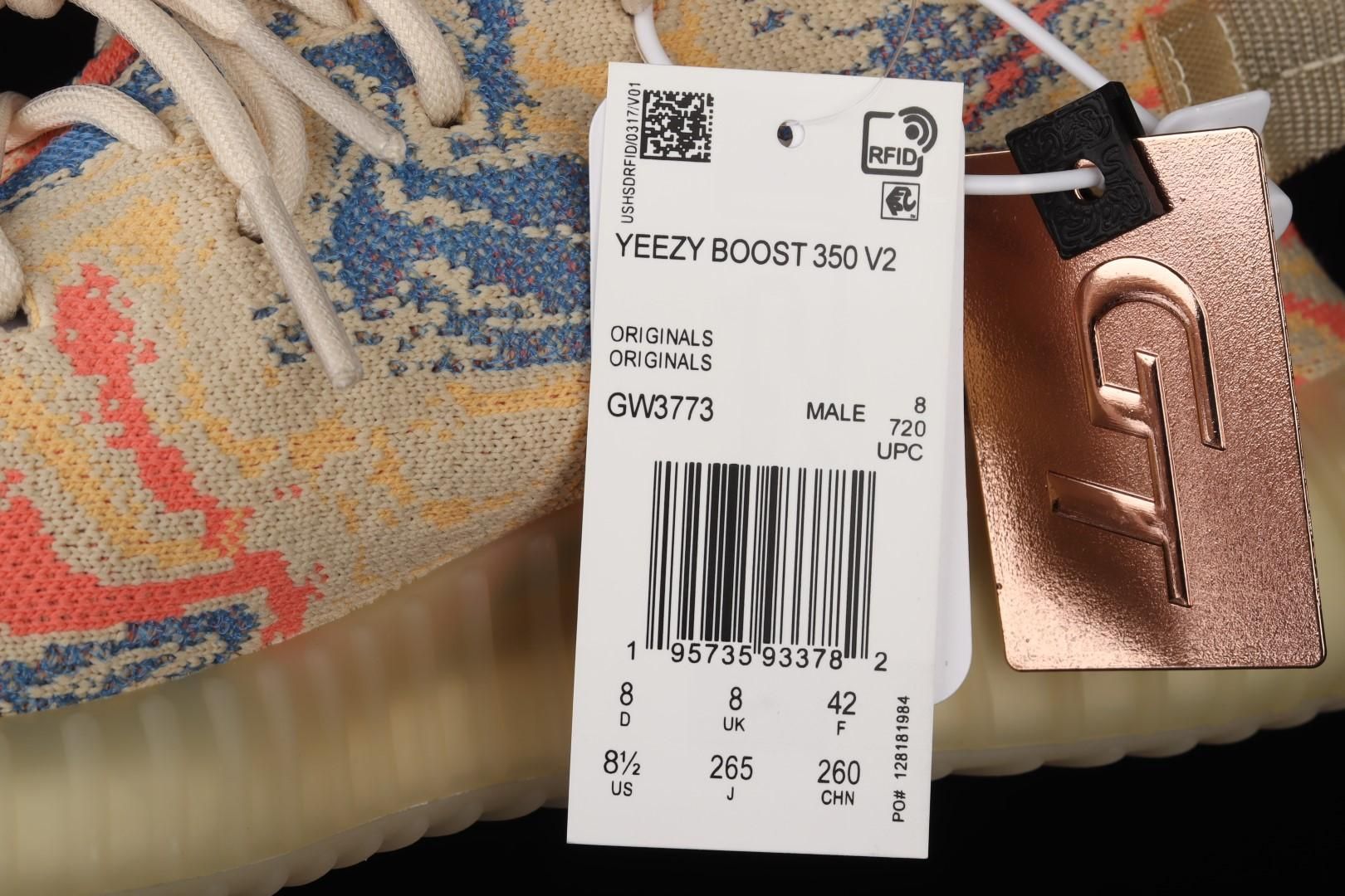 adidasUnisex Yeezy Boost 350 V2 - MX Oat
